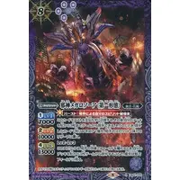 Battle Spirits - Ultraman Trigger: New Generation Tiga