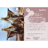 Trading Card - Ultraman / Pestar