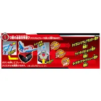 Transformation Item (Ultraman) - Ultraman Zero Series / Ultraman Taiga (Character)