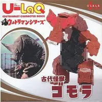 Transformation Item (Ultraman) - Ultraman / Gomora