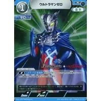 Trading Card - Ultraman Zero Series / Ultraman Zero (Character)