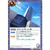 Battle Spirits - Kamen Rider 555