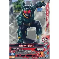 Ganbarizing - Kamen Rider Agito / Kamen Rider Gills