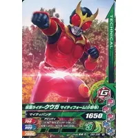 Ganbarizing - Kamen Rider Kuuga