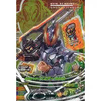 Ganbarizing - Kamen Rider Saber / Kamen Rider Buster