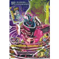 Ganbarizing - Kamen Rider Saber / Kamen Rider Slash