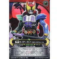 Trading Card - Kamen Rider Kiva