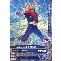 Ganbarizing - Kamen Rider Stronger / Kamen Rider Stronger (Character)