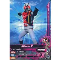 Ganbarizing - Kamen Rider X / Kamen Rider X (Character)