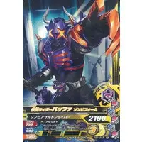 Ganbarizing - Kamen Rider Geats / Kamen Rider Buffa