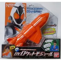 Transformation Gear - Kamen Rider Fourze