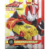 Transformation Gear - Kamen Rider Drive