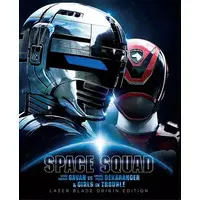 Blu-ray - Space Squad