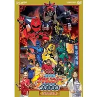DVD - Juken Sentai Gekiranger