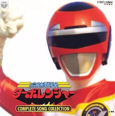 CD - Soundtrack - Kousoku Sentai Turboranger / Red Turbo