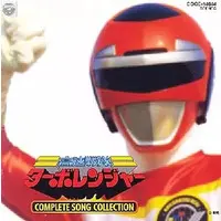 CD - Soundtrack - Kousoku Sentai Turboranger / Red Turbo