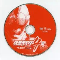 DVD - Kamen Rider Drive / Kamen Rider 3 & Kamen Rider 4