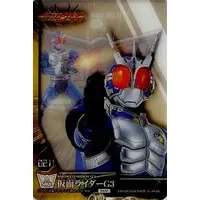 Trading Card - Kamen Rider Agito / Kamen Rider G3