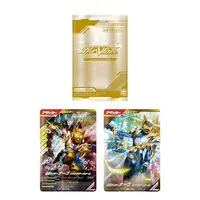Ganba Legends - Premium Bandai Limited - Kamen Rider Geats / Kamen Rider Na-Go & Kamen Rider Zein & Yuto Sakurai