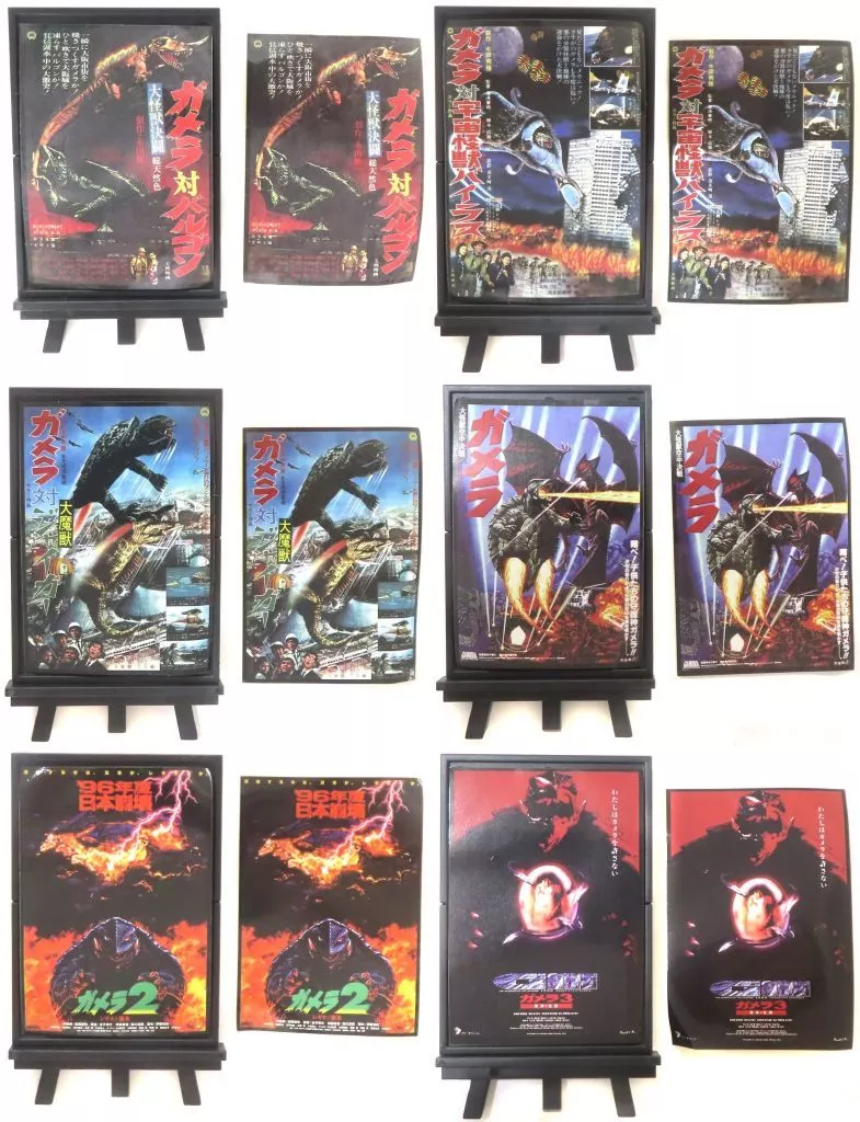 Poster - Gamera 2: Attack of Legion