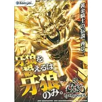 DVD - Garo