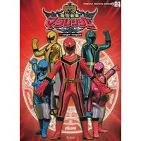 Book - Mahou Sentai Magiranger