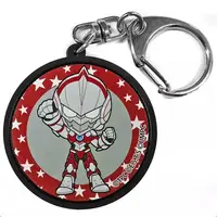 Key Chain - Ultraman (Manga)