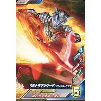 Ultraman Fusion Fight! - Ultraman Geed