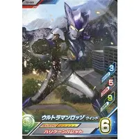Ultraman Fusion Fight! - Ultraman R/B / Ultraman Rosso