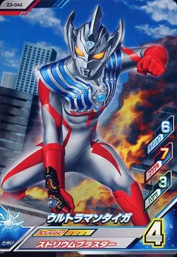 Ultraman Fusion Fight! - Ultraman Taiga