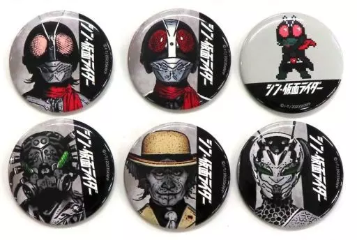 Badge - Shin Kamen Rider