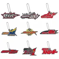 Key Chain - Kamen Rider Stronger