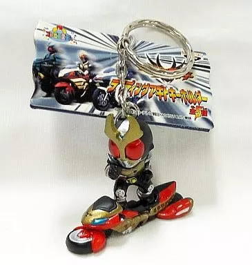 Key Chain - Kamen Rider Agito