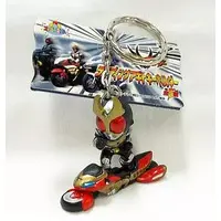 Key Chain - Kamen Rider Agito