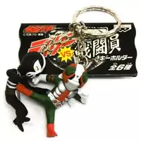 Key Chain - Kamen Rider V3 / Kamen Rider V3 & Destron Combatmen