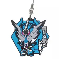 Key Chain - Kamen Rider Build / Kamen Rider Cross-Z