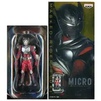 Figure - Kamen Rider Ryuki / Kamen Rider Ryuki (Character)