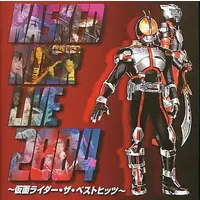 CD - Soundtrack - Kamen Rider V3