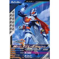 Ganbarizing - Ganba Legends - Kamen Rider Gotchard / Kamen Rider Majade