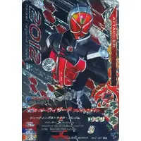 Ganbarizing - Kamen Rider Wizard