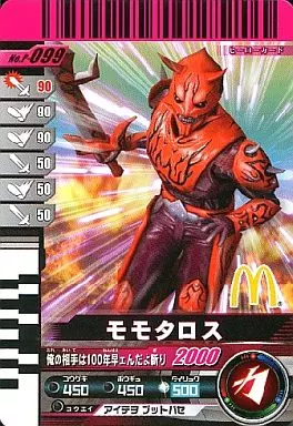 Happy Meal toy - Ganbaride - Kamen Rider Den-O / Momotaros