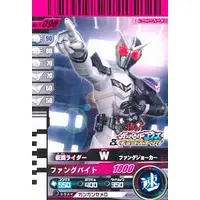 Ganbaride - Kamen Rider W / Kamen Rider Double