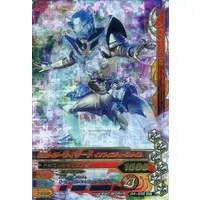 Ganbarizing - Kamen Rider Wizard