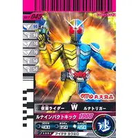 Ganbaride - Kamen Rider W / Kamen Rider Double