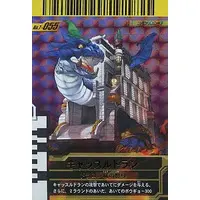 Ganbaride - Kamen Rider Kiva