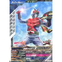 Ganbarizing - Kamen Rider X