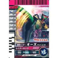 Ganbaride - Kamen Rider OOO / Kamen Rider OOO (Character)