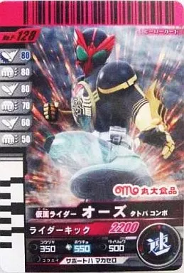 Ganbaride - Kamen Rider OOO / Kamen Rider OOO (Character)