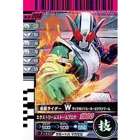 Ganbaride - Kamen Rider W