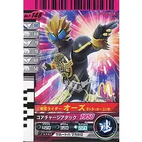 Happy Meal toy - Ganbaride - Kamen Rider OOO